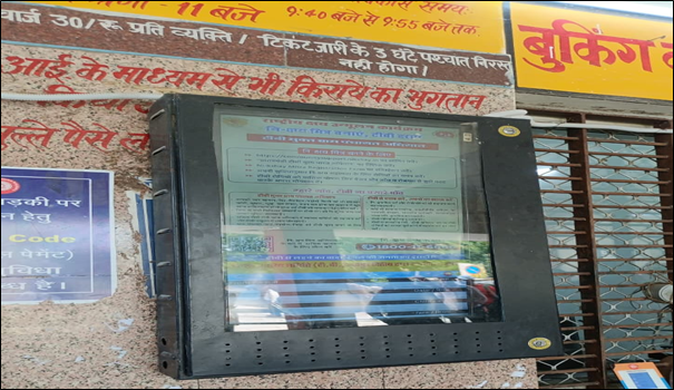 TB poster displayed at a Railway Station, Jaipur, Rajasthan